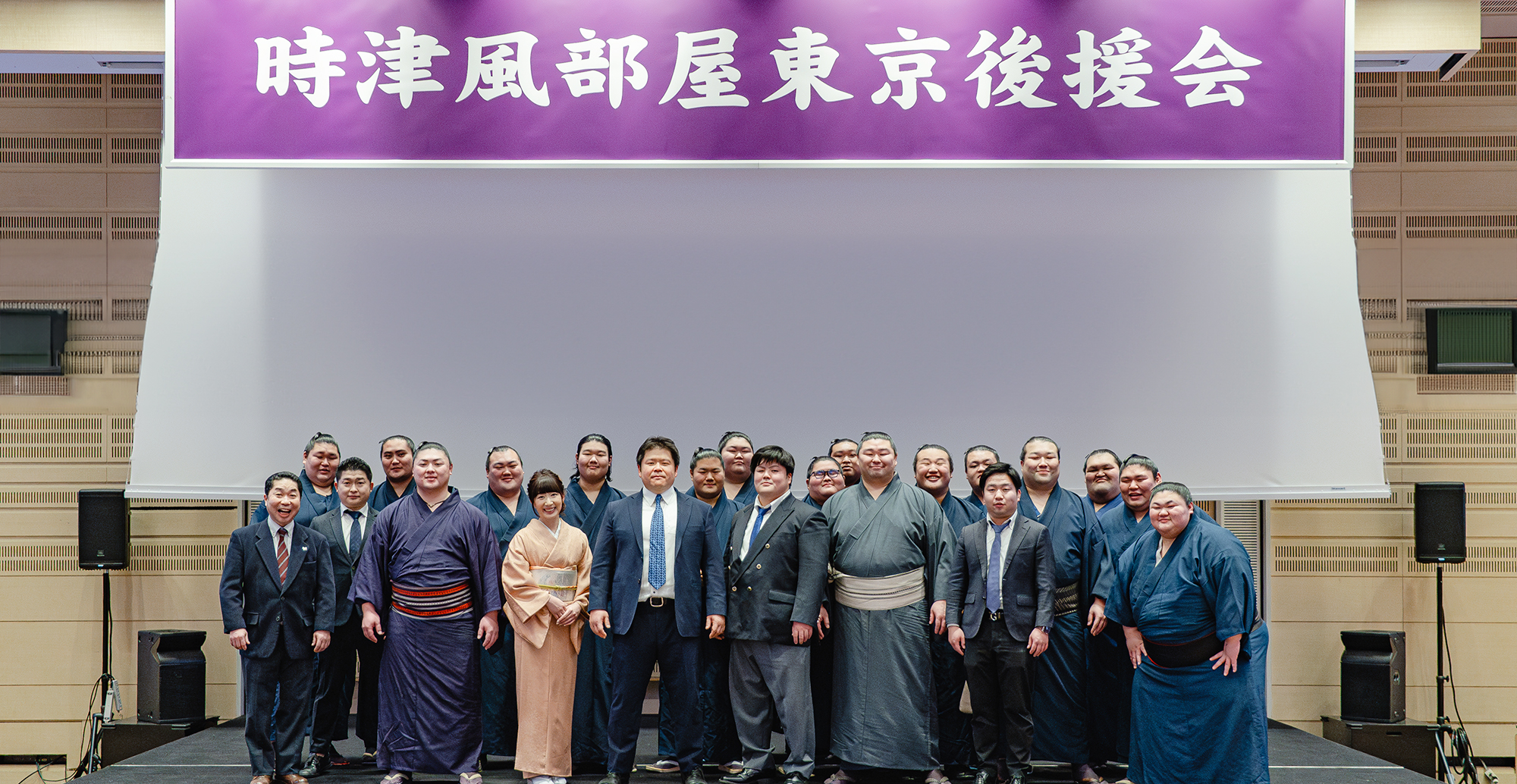 時津風部屋 公式サイト