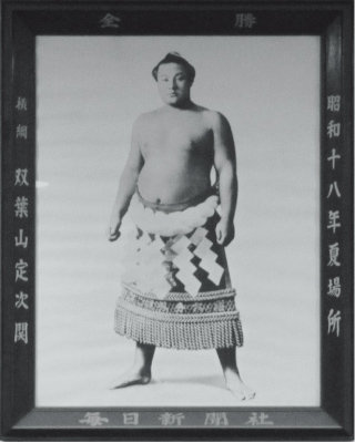 時津風部屋 公式サイト